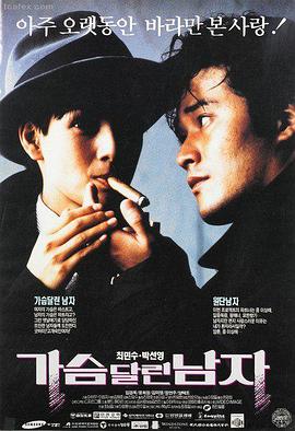 青春恋爱电影